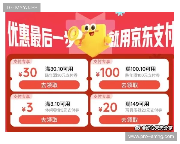 皇冠在线官网最新优惠活动持续更新带你领略丰富多样的优惠体验