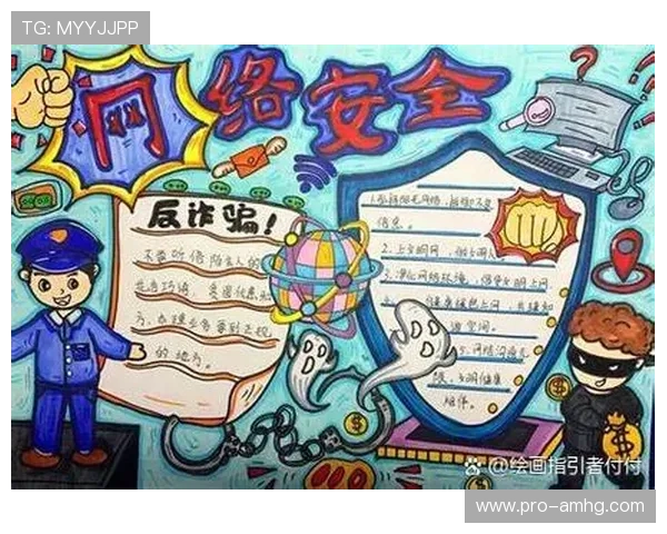 皇冠官网网址安全访问技巧，避免假冒网站确保个人信息安全