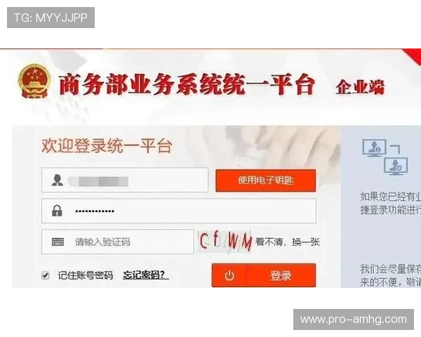 皇冠登录手机网址查询流程全面解读帮助用户顺利访问账号