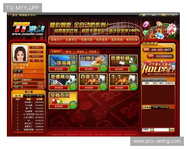 澳门棋牌官网入口提供最安全便捷的登录通道，助你轻松畅玩多款热门棋牌游戏