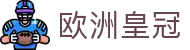 欧洲皇冠娱乐城｜真人足球与棋牌导航